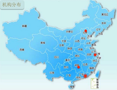 机构分布